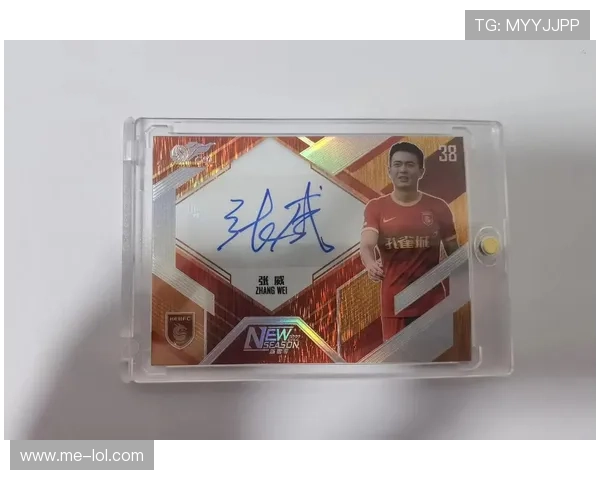 足球球星卡签名是否为真实签名如何鉴别及常见辨识技巧分析